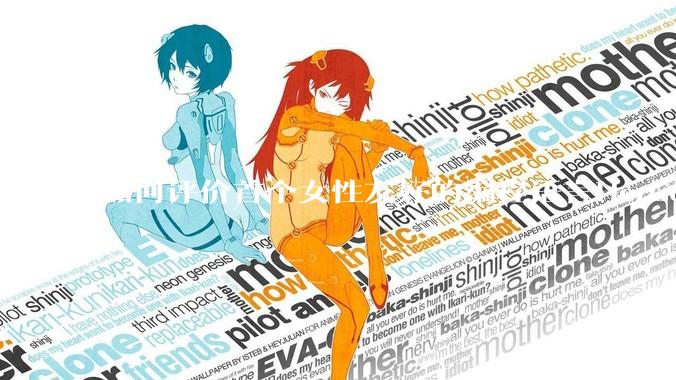 如何评价首个女性友好的编程语言HerCode?